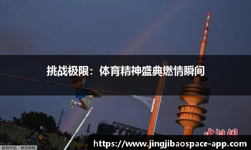 竞技宝官网