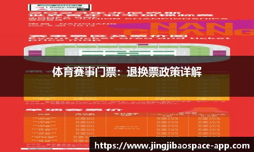竞技宝官网