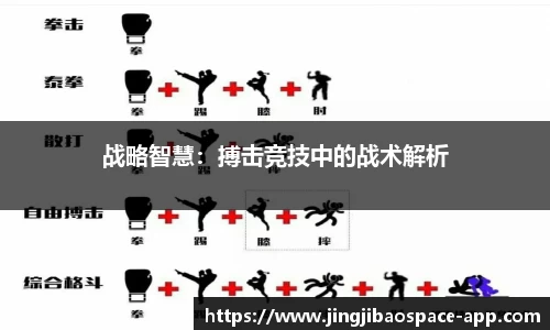 竞技宝官方网站