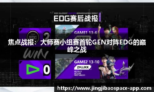 竞技宝官网