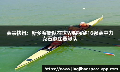 竞技宝官方网站