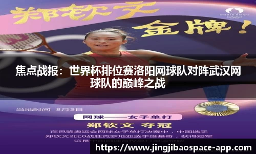 竞技宝官网