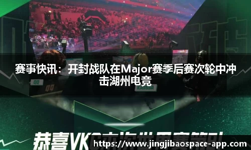 竞技宝官网