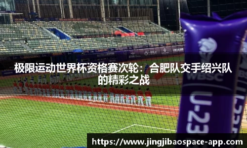 竞技宝官网