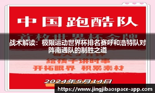 竞技宝官网